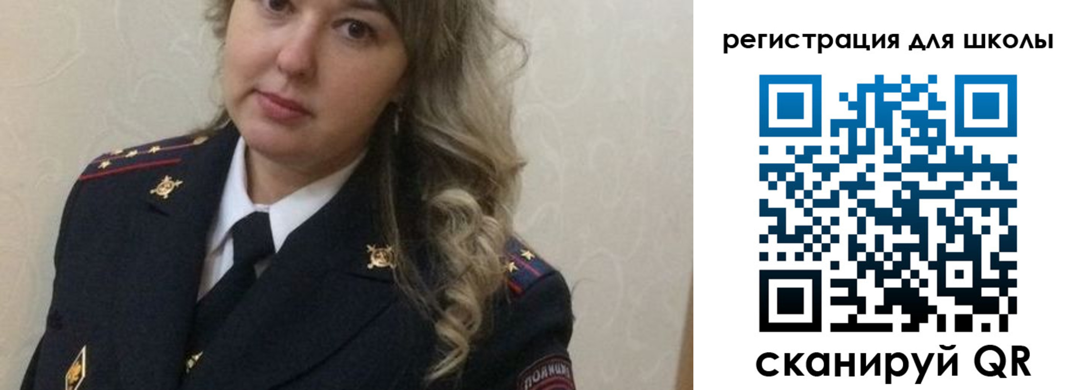 прописка законно в Новошахтинске