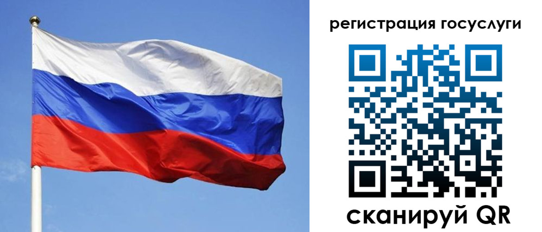временная регистрация адрес в Новошахтинске